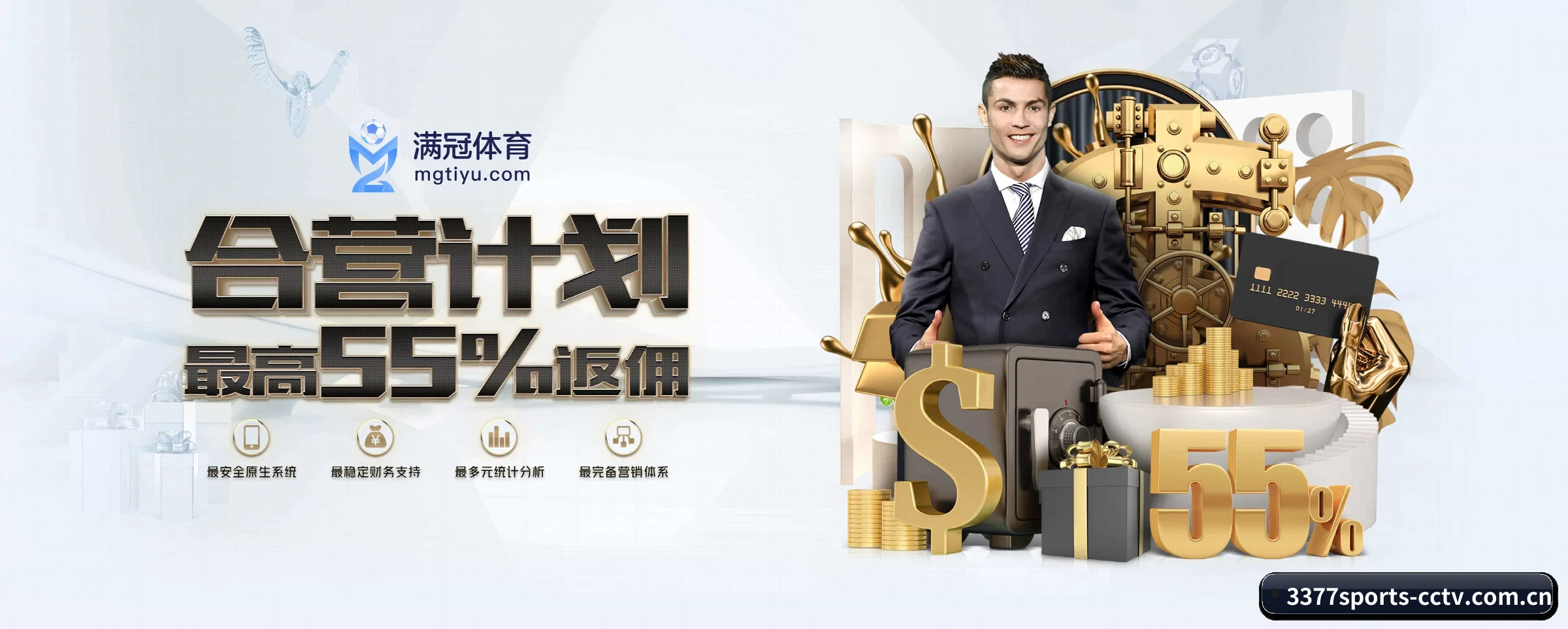 3377体育 APP - 3377sports