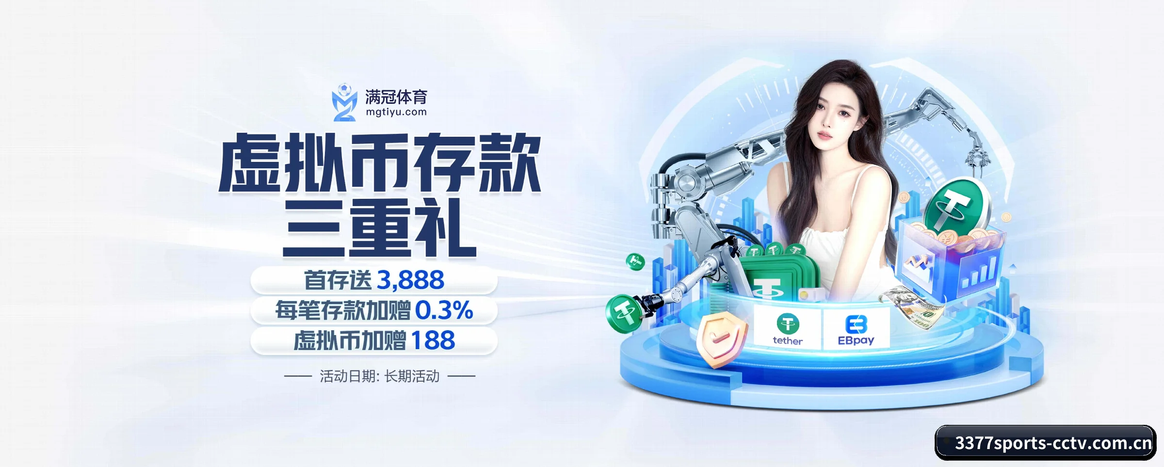 3377体育要走的方向（3377sports）